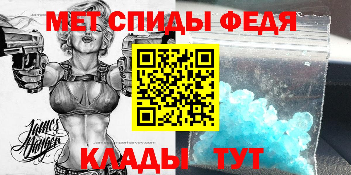Amphetamine Розовый  Вход с VPN  Ачинск 
