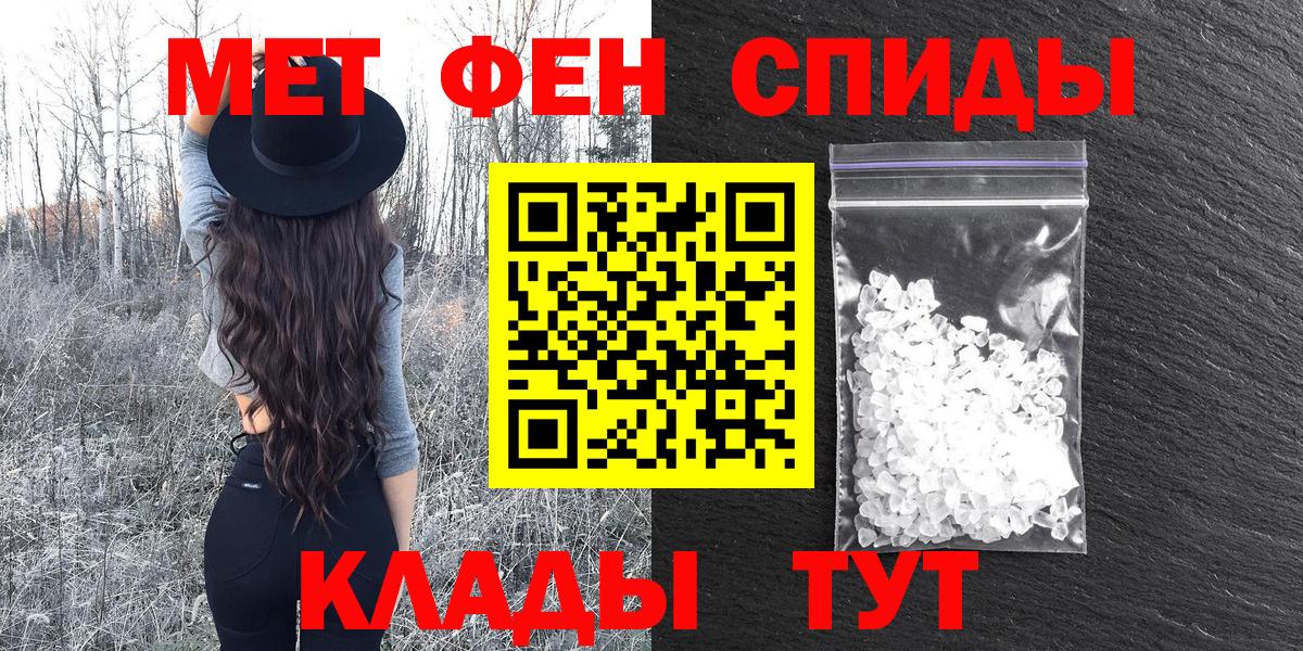 АМФЕТАМИН Premium Ачинск