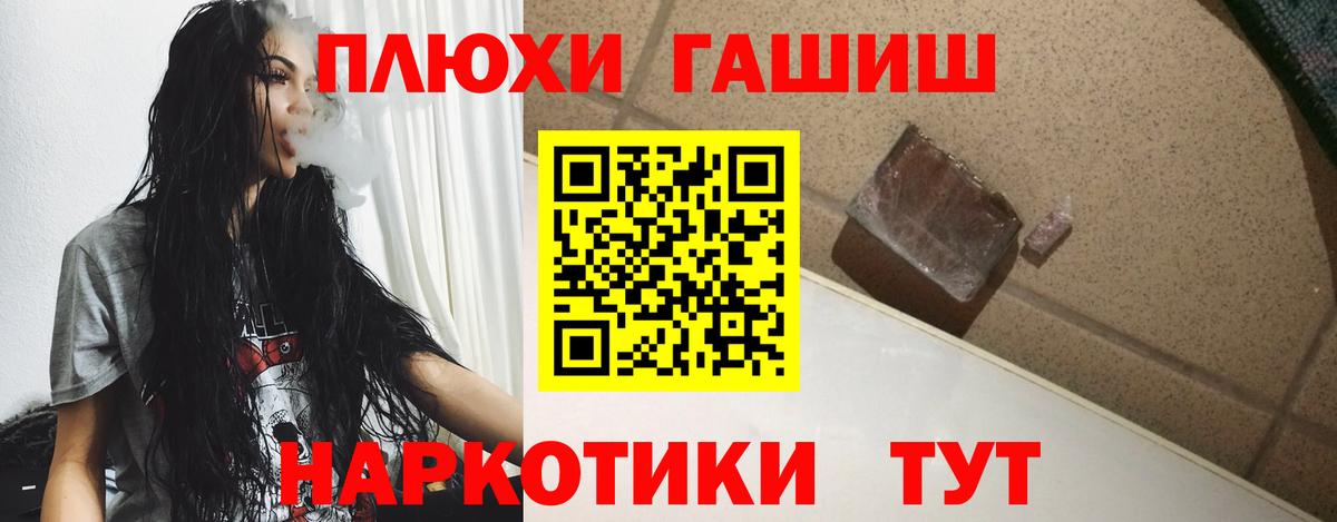 ГАШ индика сатива Ачинск