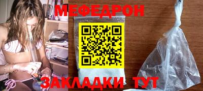 спиды Наро-Фоминск