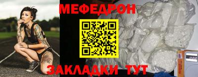 гашик Можайск