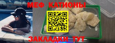 гашик Можайск