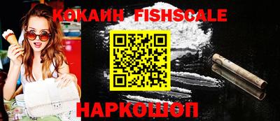 кокаин VHQ Можга