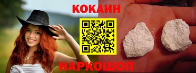 прущий лед Нальчик