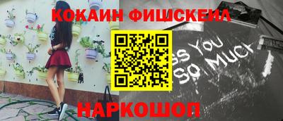 кокаин VHQ Можга