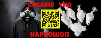 гашик Можайск