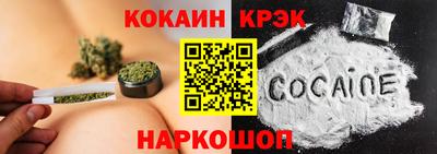 кокаин VHQ Можга
