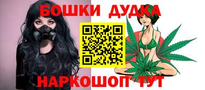 гашик Можайск