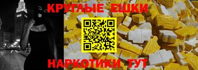 кокаин VHQ Можга