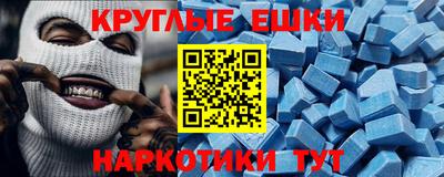 кокаин VHQ Можга