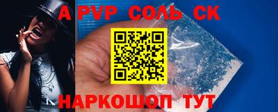 спиды Наро-Фоминск
