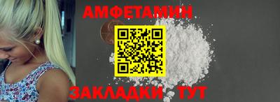 прущий лед Нальчик