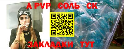 прущий лед Нальчик