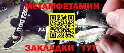 прущий лед Нальчик
