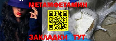 гашик Можайск