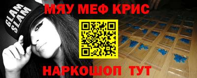гашик Можайск