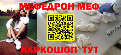 кокаин VHQ Можга