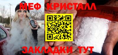 спиды Наро-Фоминск