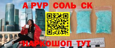 кокаин VHQ Можга