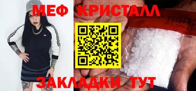 гашик Можайск