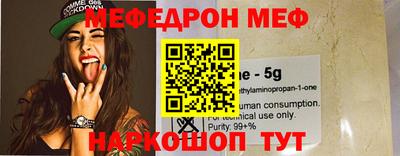 спиды Наро-Фоминск