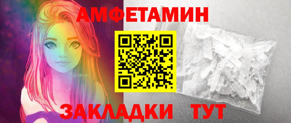 Первитин витя Ачинск