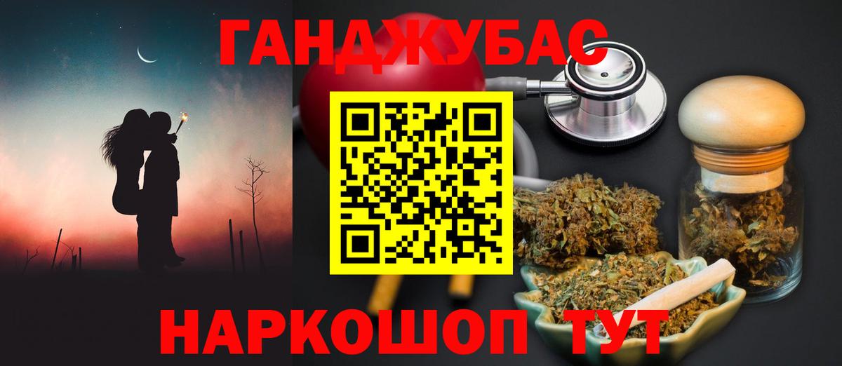 Бошки Шишки Bruce Banner Ачинск