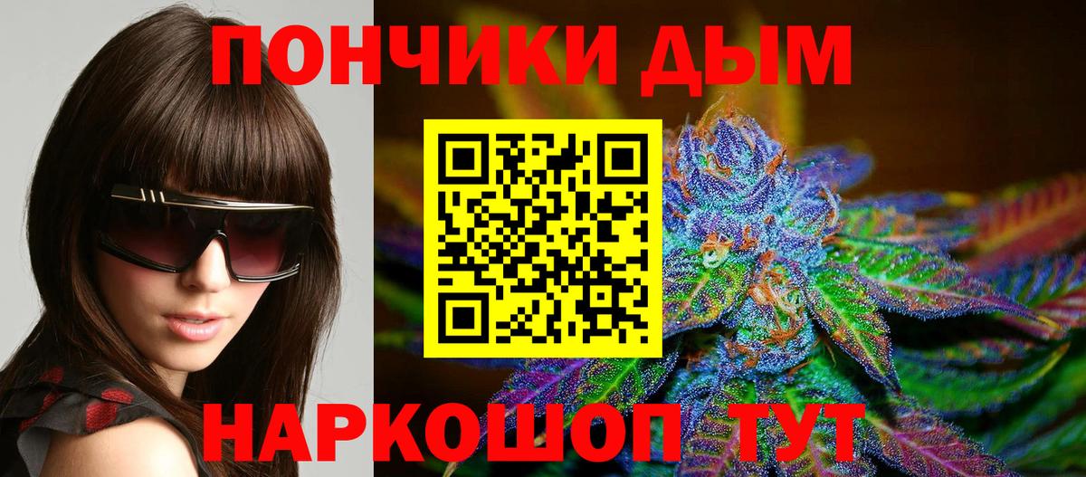 Марихуана MAZAR  Шишки марихуана SATIVA & INDICA  Конопля конопля  Вход с VPN  Ачинск 